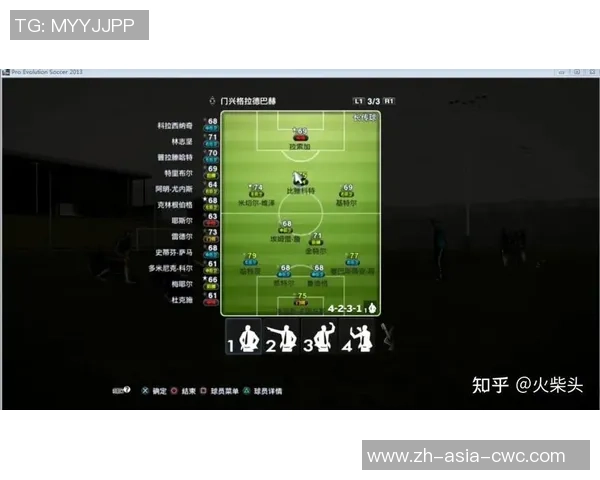 实况足球2013游戏中如何快速切换球员与战术设置技巧分享 实况足球2013游戏中如何快速切换球员与战术设置技巧分享